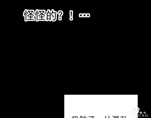 人性漫画：西施美女猪肉铺（上）-78.jpg