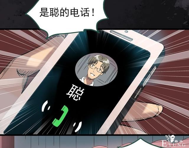 人性漫画：西施美女猪肉铺（上）-83.jpg