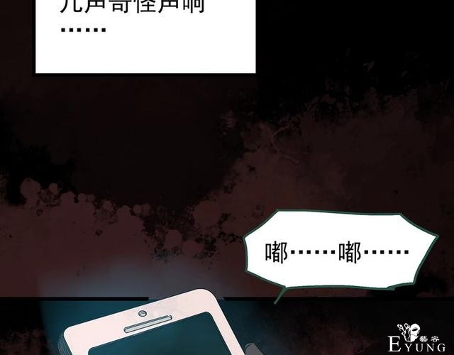 人性漫画：西施美女猪肉铺（上）-87.jpg