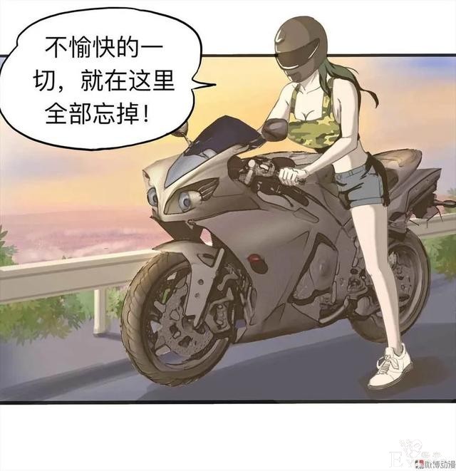 人性漫画：《甜蜜小岛》只喜欢床上的动物-1.jpg