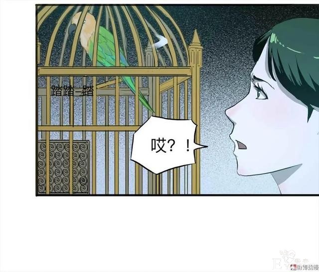 人性漫画：《甜蜜小岛》只喜欢床上的动物-10.jpg
