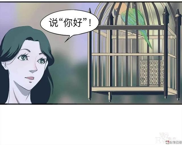 人性漫画：《甜蜜小岛》只喜欢床上的动物-7.jpg