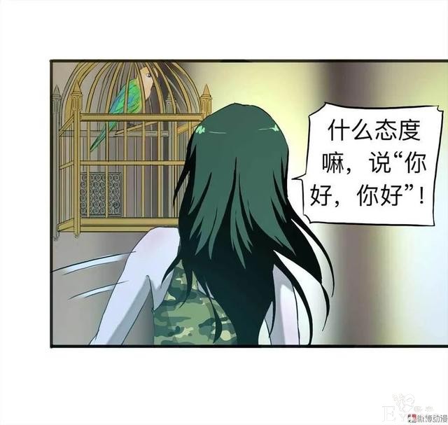人性漫画：《甜蜜小岛》只喜欢床上的动物-9.jpg