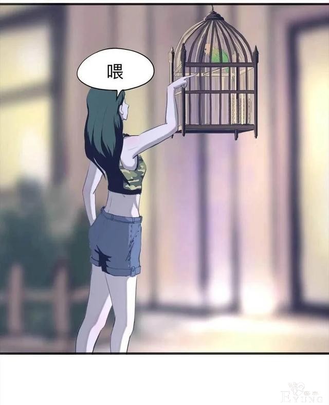 人性漫画：《甜蜜小岛》只喜欢床上的动物-6.jpg