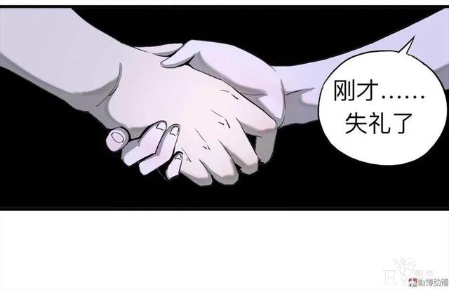 人性漫画：《甜蜜小岛》只喜欢床上的动物-18.jpg