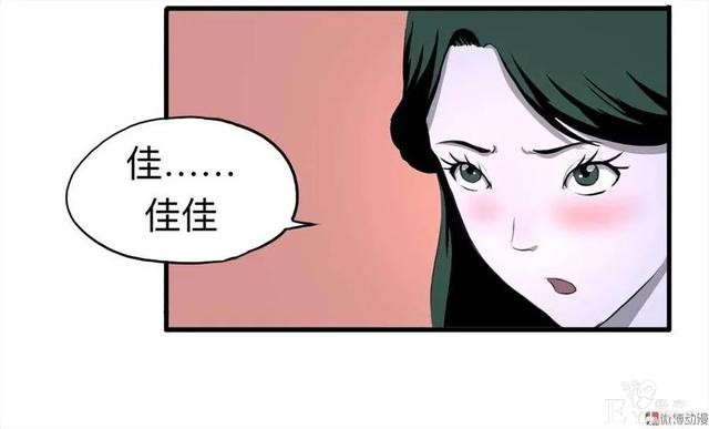 人性漫画：《甜蜜小岛》只喜欢床上的动物-17.jpg