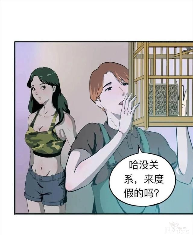 人性漫画：《甜蜜小岛》只喜欢床上的动物-19.jpg
