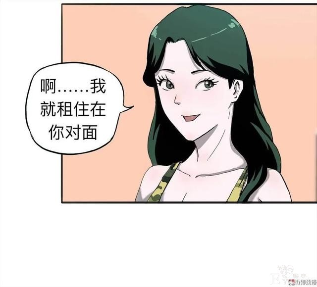 人性漫画：《甜蜜小岛》只喜欢床上的动物-20.jpg