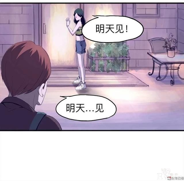 人性漫画：《甜蜜小岛》只喜欢床上的动物-29.jpg