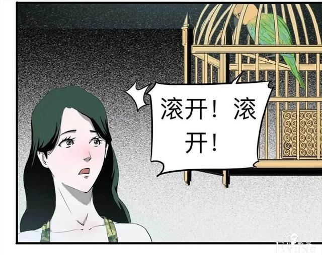 人性漫画：《甜蜜小岛》只喜欢床上的动物-26.jpg