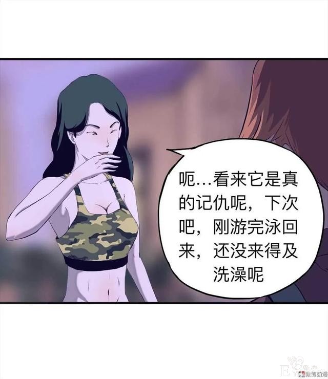人性漫画：《甜蜜小岛》只喜欢床上的动物-28.jpg
