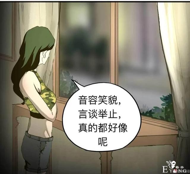 人性漫画：《甜蜜小岛》只喜欢床上的动物-32.jpg