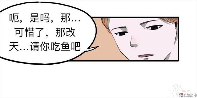 人性漫画：《甜蜜小岛》只喜欢床上的动物-43.jpg