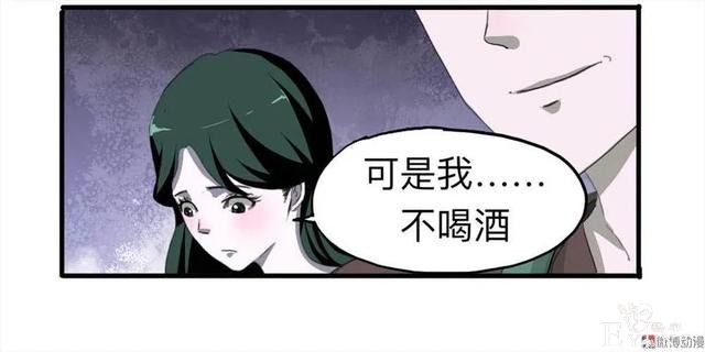 人性漫画：《甜蜜小岛》只喜欢床上的动物-42.jpg