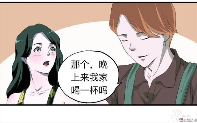 人性漫画：《甜蜜小岛》只喜欢床上的动物-40.jpg