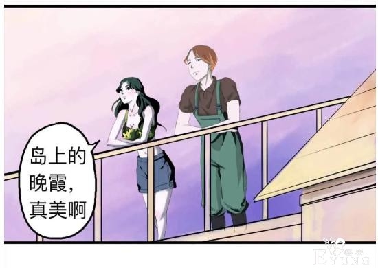 人性漫画：《甜蜜小岛》只喜欢床上的动物-39.jpg