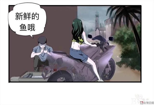 人性漫画：《甜蜜小岛》只喜欢床上的动物-46.jpg
