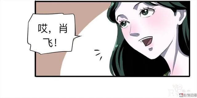 人性漫画：《甜蜜小岛》只喜欢床上的动物-48.jpg