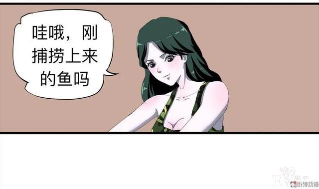 人性漫画：《甜蜜小岛》只喜欢床上的动物-47.jpg