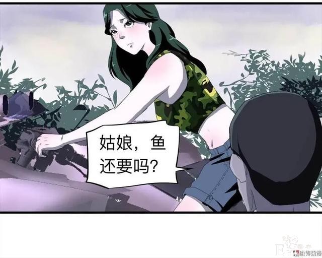 人性漫画：《甜蜜小岛》只喜欢床上的动物-51.jpg