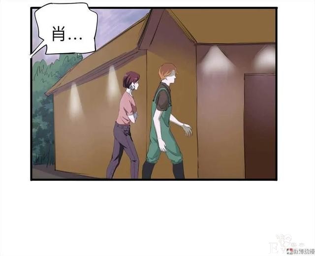 人性漫画：《甜蜜小岛》只喜欢床上的动物-49.jpg