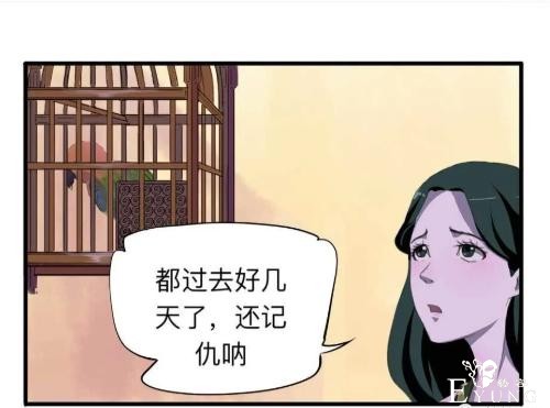 人性漫画：《甜蜜小岛》只喜欢床上的动物-64.jpg