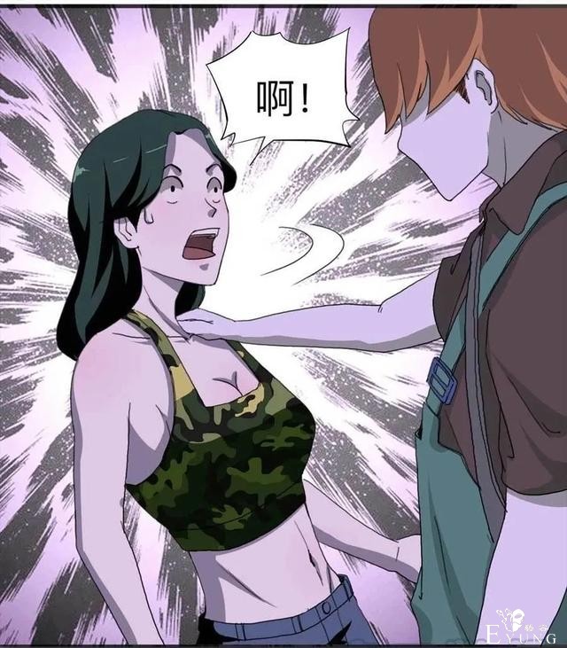人性漫画：《甜蜜小岛》只喜欢床上的动物-71.jpg