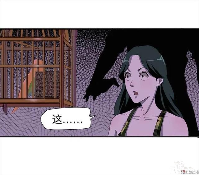 人性漫画：《甜蜜小岛》只喜欢床上的动物-70.jpg