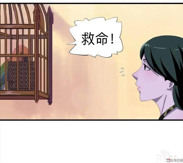 人性漫画：《甜蜜小岛》只喜欢床上的动物-66.jpg
