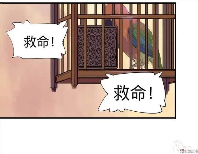 人性漫画：《甜蜜小岛》只喜欢床上的动物-68.jpg
