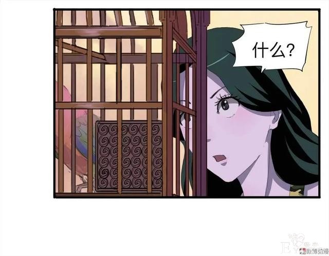 人性漫画：《甜蜜小岛》只喜欢床上的动物-67.jpg