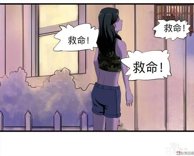 人性漫画：《甜蜜小岛》只喜欢床上的动物-69.jpg