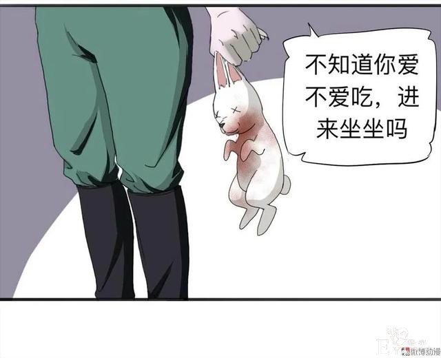 人性漫画：《甜蜜小岛》只喜欢床上的动物-73.jpg