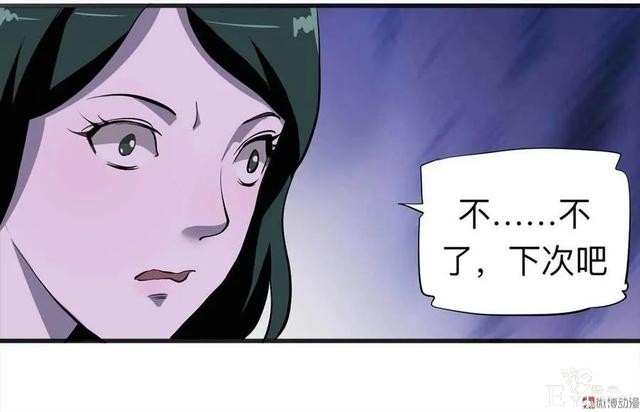 人性漫画：《甜蜜小岛》只喜欢床上的动物-74.jpg