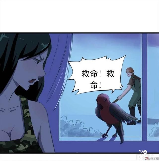 人性漫画：《甜蜜小岛》只喜欢床上的动物-87.jpg