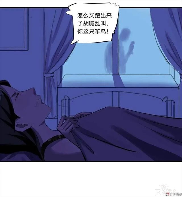 人性漫画：《甜蜜小岛》只喜欢床上的动物-89.jpg