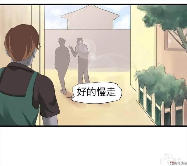 人性漫画：《甜蜜小岛》只喜欢床上的动物-93.jpg