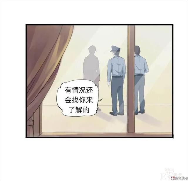 人性漫画：《甜蜜小岛》只喜欢床上的动物-92.jpg