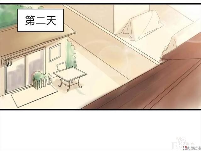 人性漫画：《甜蜜小岛》只喜欢床上的动物-91.jpg