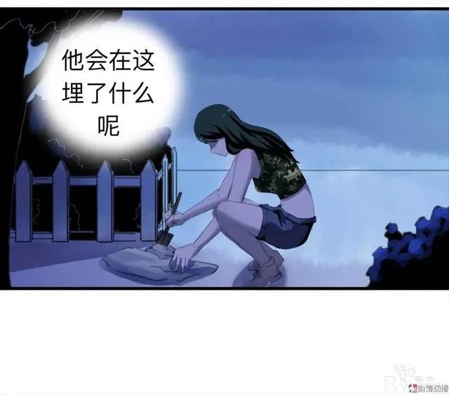 人性漫画：《甜蜜小岛》只喜欢床上的动物-101.jpg