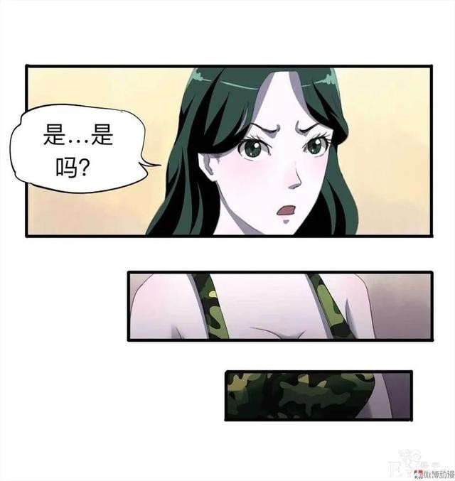 人性漫画：《甜蜜小岛》只喜欢床上的动物-97.jpg