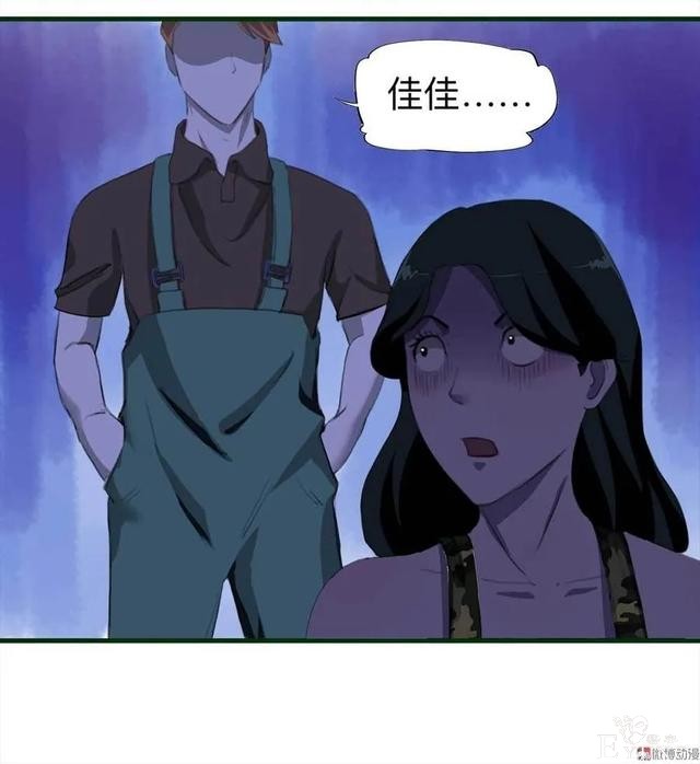 人性漫画：《甜蜜小岛》只喜欢床上的动物-104.jpg