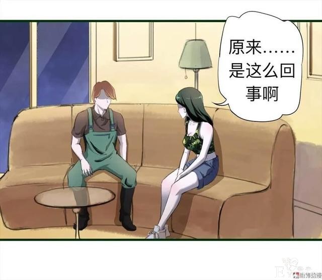 人性漫画：《甜蜜小岛》只喜欢床上的动物-107.jpg