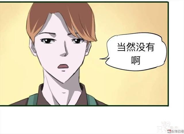 人性漫画：《甜蜜小岛》只喜欢床上的动物-114.jpg