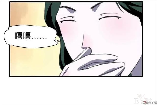 人性漫画：《甜蜜小岛》只喜欢床上的动物-112.jpg