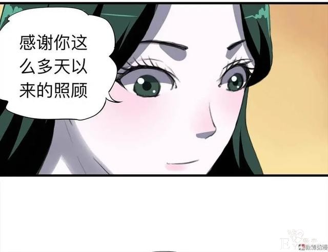 人性漫画：《甜蜜小岛》只喜欢床上的动物-120.jpg