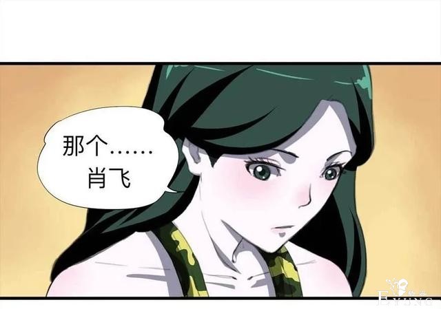 人性漫画：《甜蜜小岛》只喜欢床上的动物-118.jpg