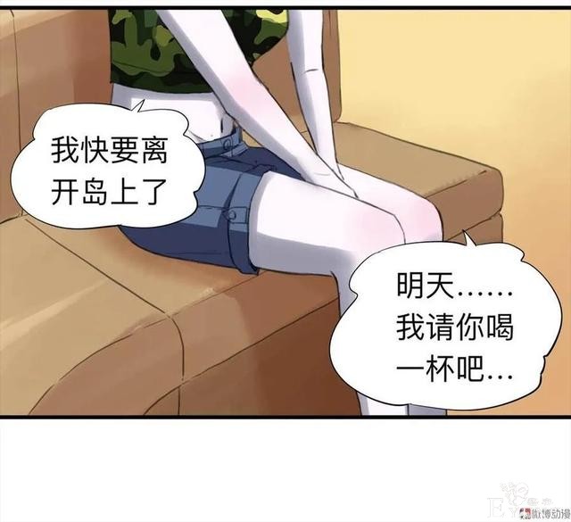 人性漫画：《甜蜜小岛》只喜欢床上的动物-119.jpg