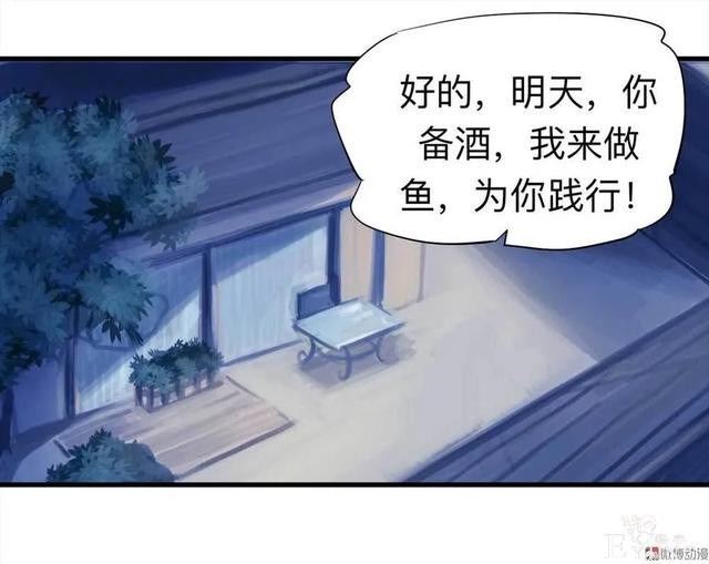 人性漫画：《甜蜜小岛》只喜欢床上的动物-122.jpg