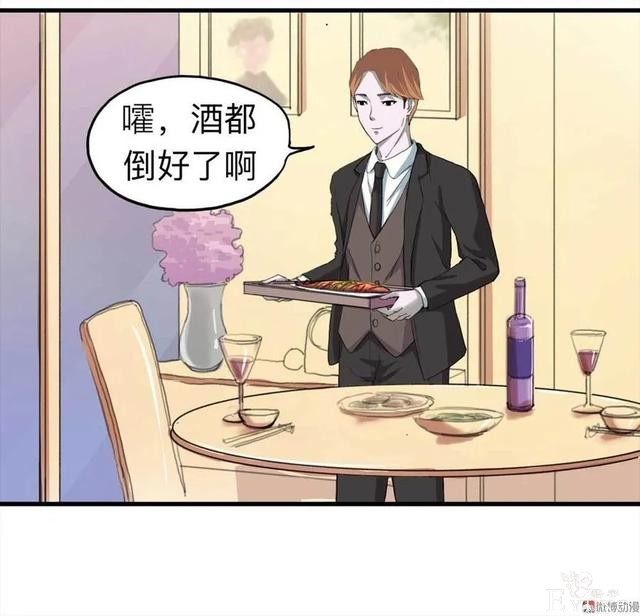 人性漫画：《甜蜜小岛》只喜欢床上的动物-130.jpg